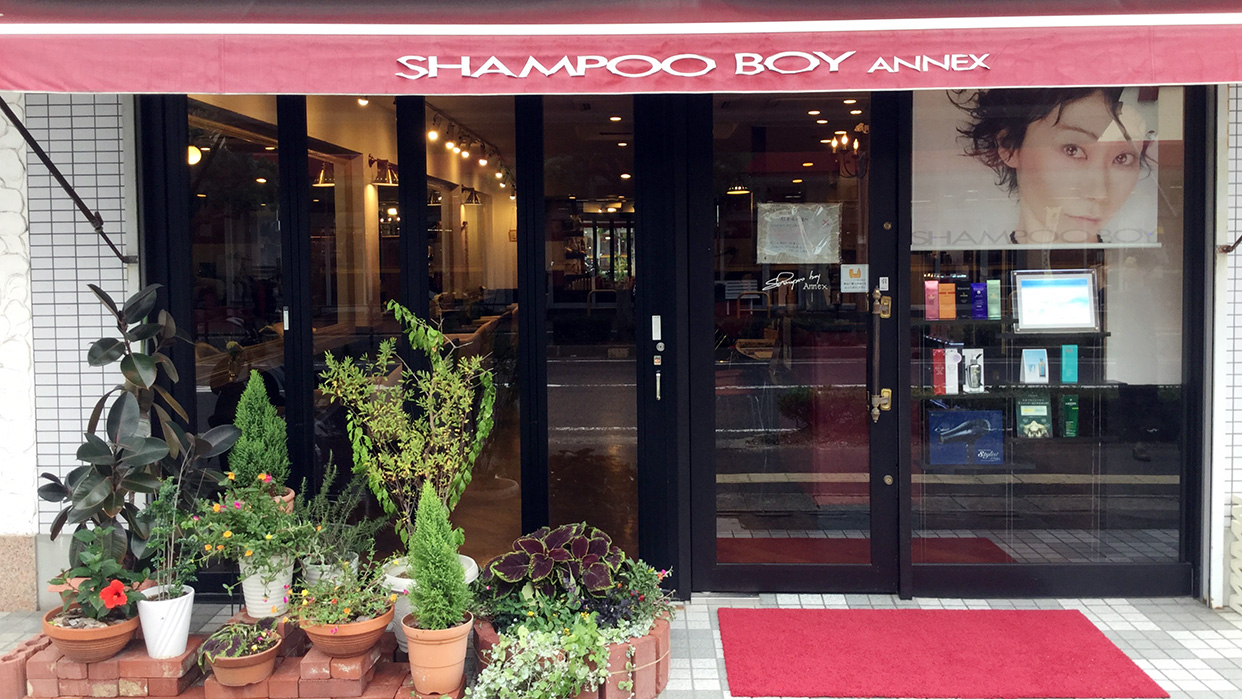 長崎 佐世保市の美容院 美容室 Shampooboy Annex 九州エリア最大級の美容院 美容室 Shampoo Boy
